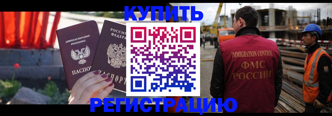 временная регистрация госуслуги в Козловке